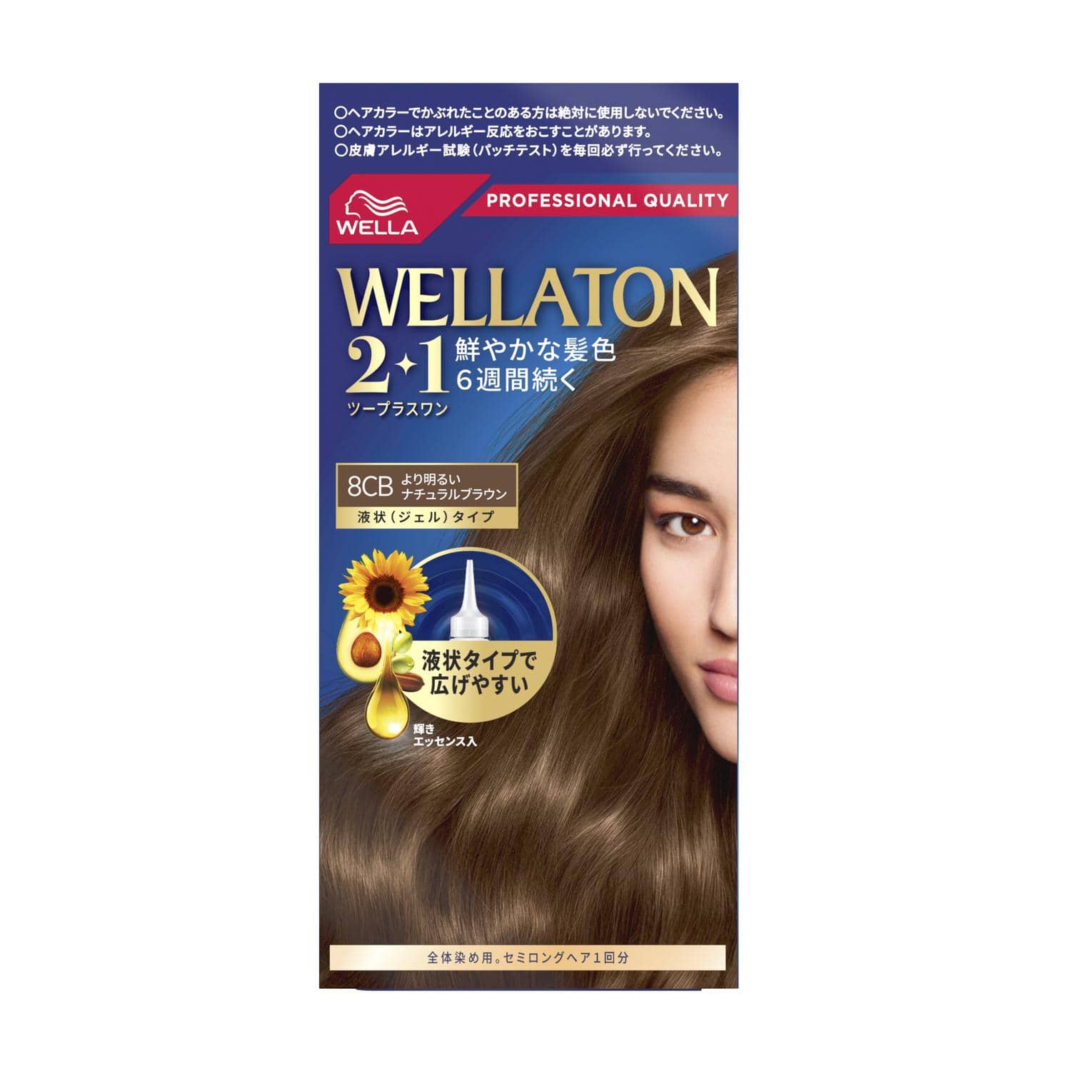 【医薬部外品】ウエラトーン2＋1（ツープラスワン）液状 8CB A剤43ml B剤 86ml エッセンス5.5ml【2個セット】