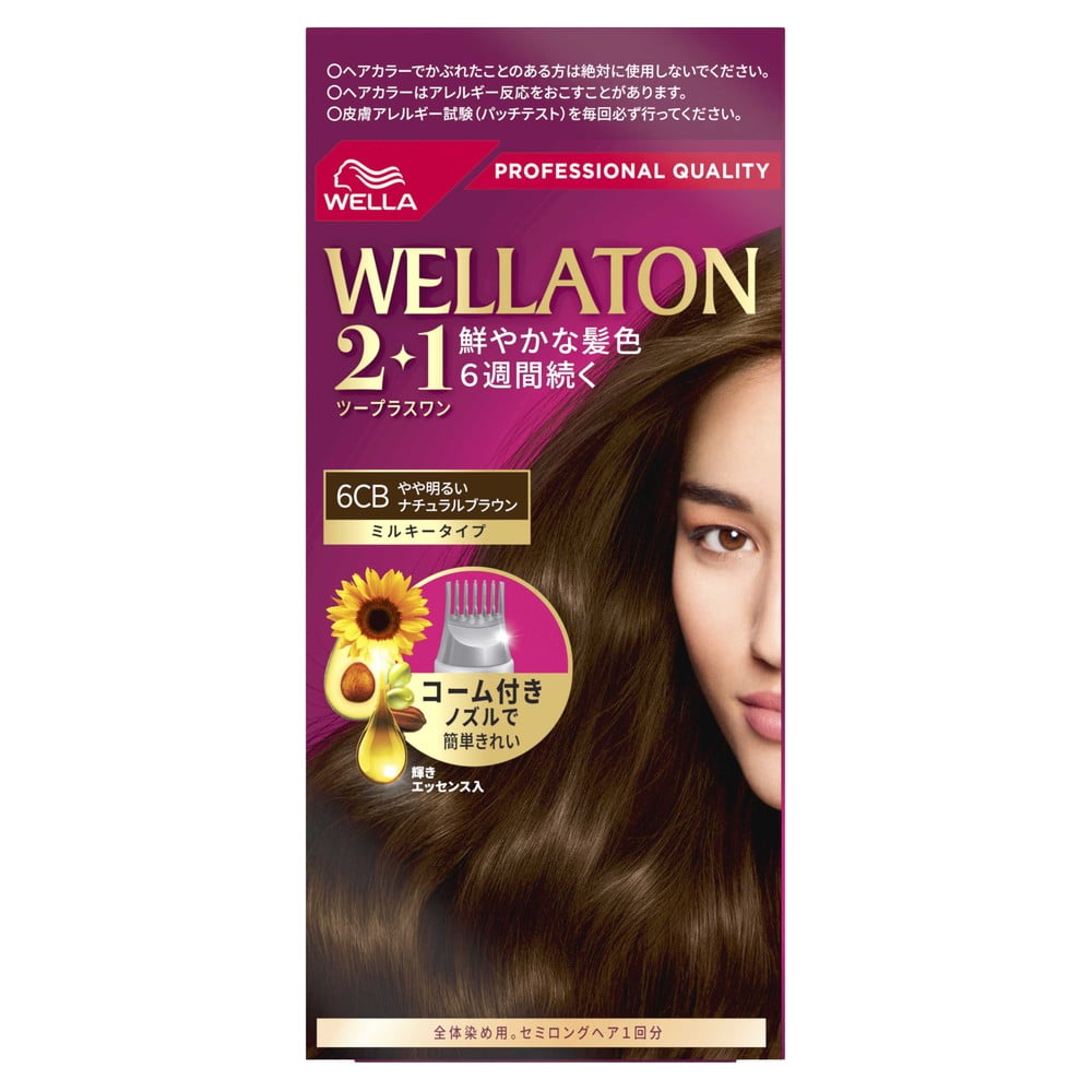 【医薬部外品】ウエラトーン2＋1 ミルキー EX 6CB A剤60gB剤60mlエッセンス5.5ml【2個セット】