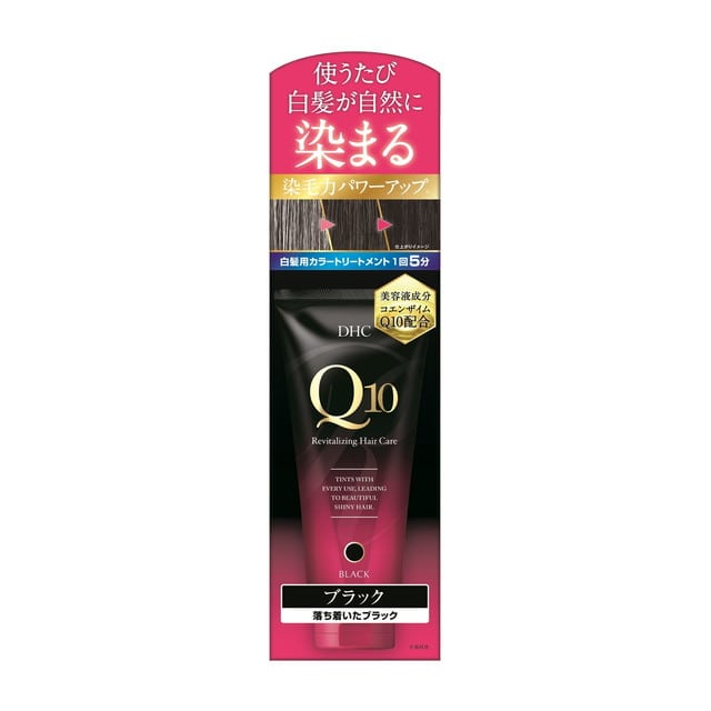 DHC Q10プレミアムカラートリートメント(白髪用) ブラック　150g【3個セット】