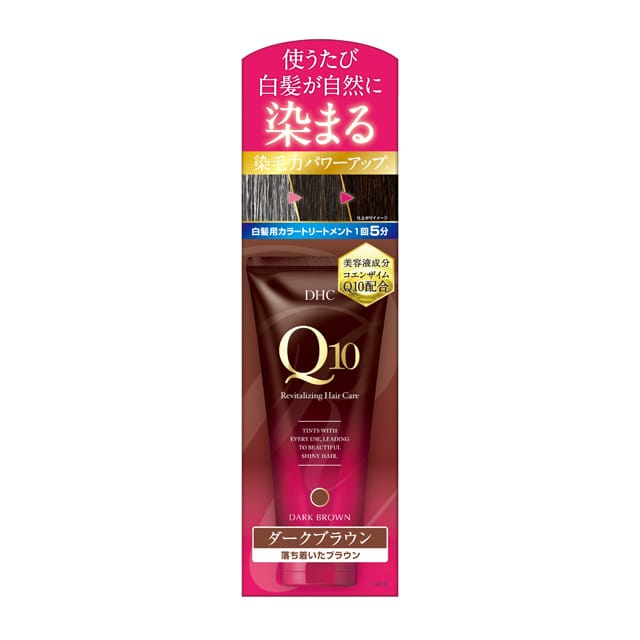 DHC Q10プレミアムカラートリートメント(白髪用) ダークブラウン　150g【3個セット】