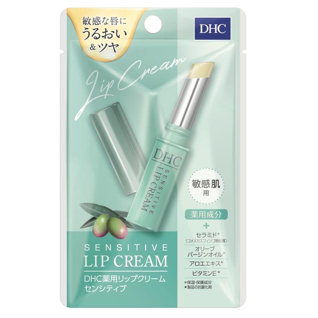 【医薬部外品】DHC 薬用リップクリーム センシティブ 敏感肌用 1.5g【2個セット】