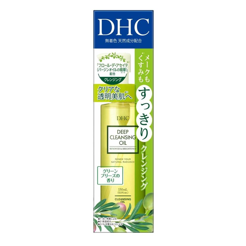 【医薬部外品】DHC 薬用ディープクレンジングオイルリニューブライト(SSL) 150ml