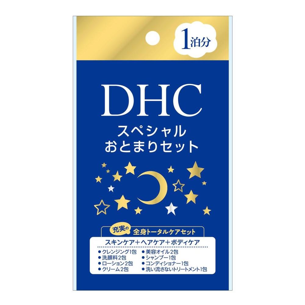 DHC スペシャルおとまりセット 1個