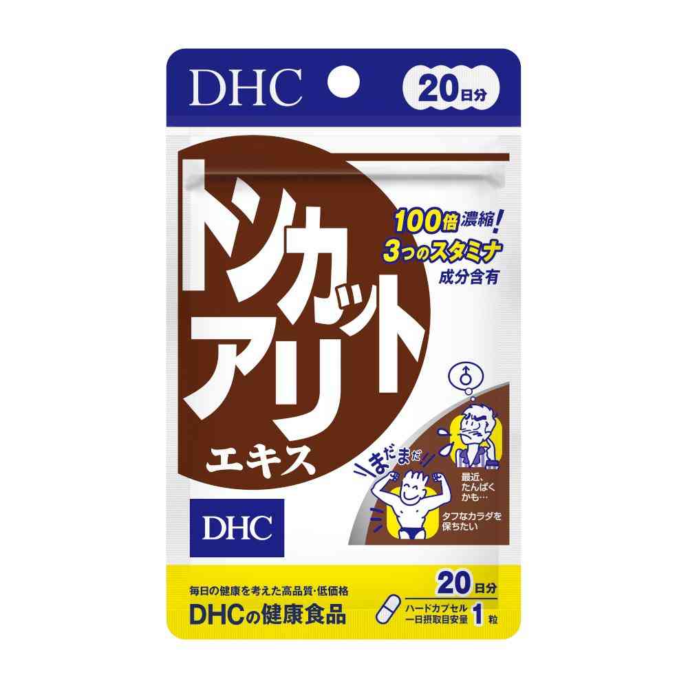 ◆DHC トンカットアリエキス 20日分 20粒 【3個セット】