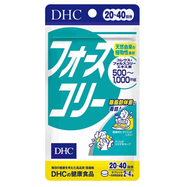 ◆DHC フォースコリー 80粒(20日分)
