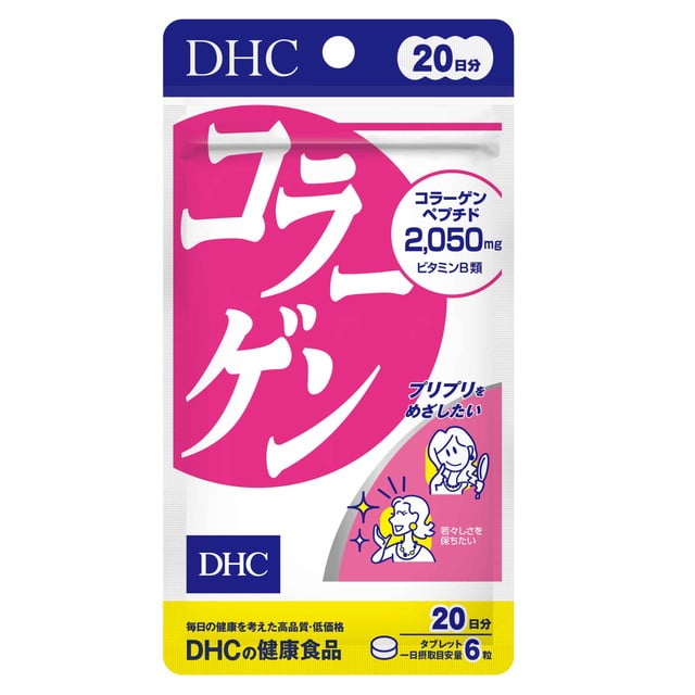 ◆DHCコラーゲン20日【6個セット】