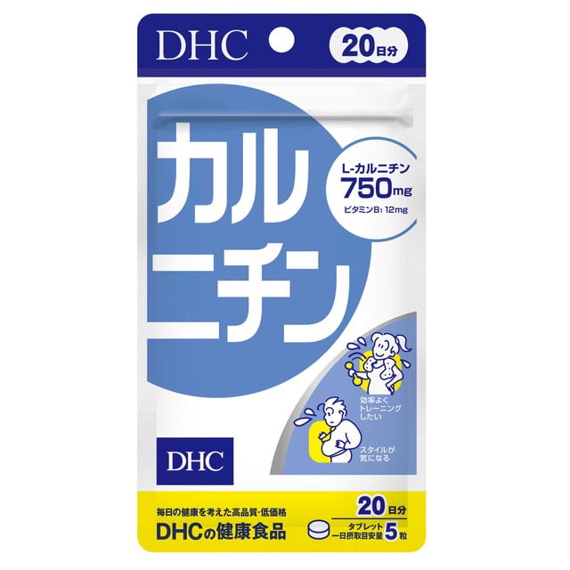 ◆DHCカルニチン20日【3個セット】