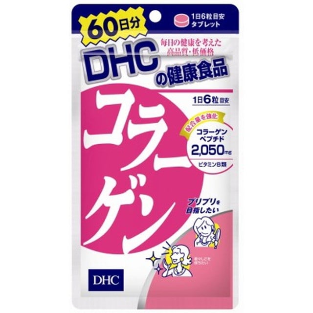 ◆DHCコラーゲン60日360粒【3個セット】