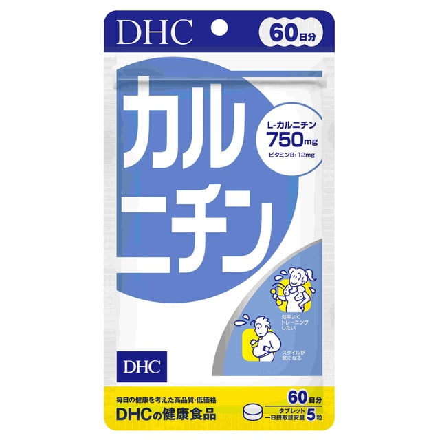 ◆DHCカルニチン60日300粒【3個セット】