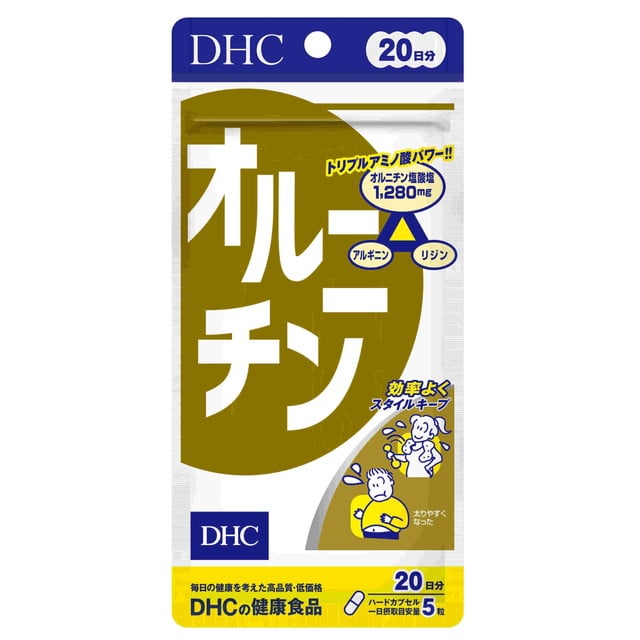 ◆DHC オルニチン 100粒(20日分)【3個セット】