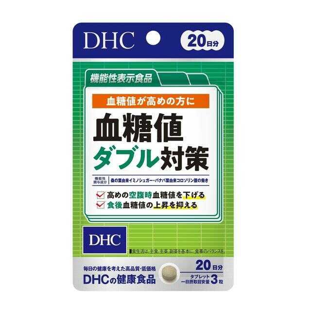 ◆【機能性表示食品】DHC 血糖値ダブル対策 20日分 60粒