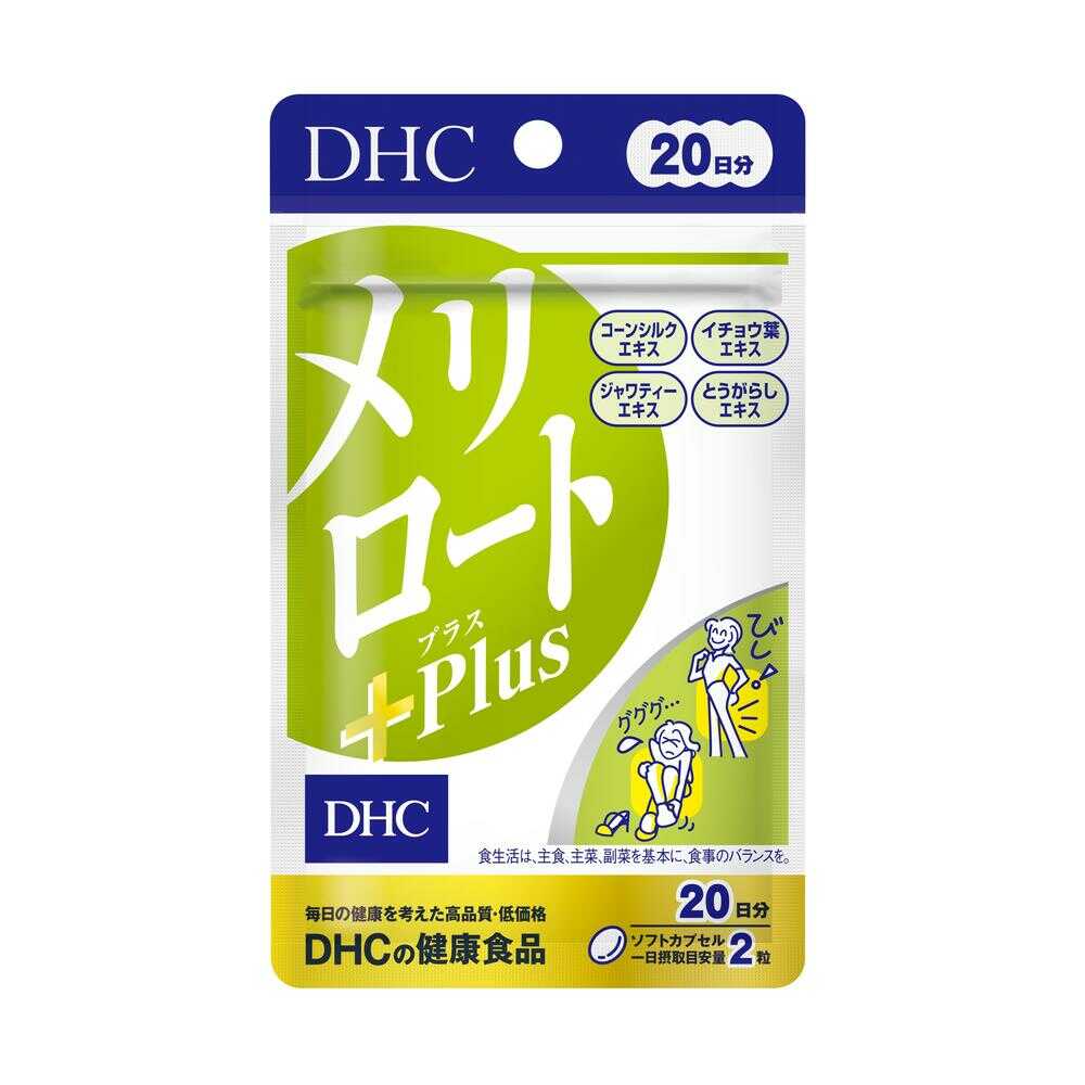 ◆DHC メリロートPlus 20日分 40粒 【5個セット】