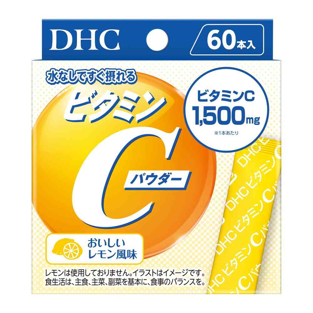 ◆DHC ビタミンCパウダー 1.6g×60包
