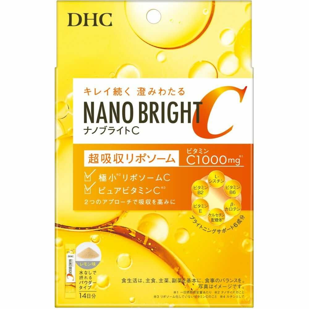 ◆DHC ナノブライトC 14日分 2.8g×14本   【3個セット】