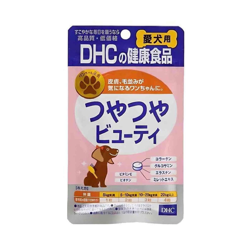 DHC 愛犬用つやつやビューティ 60粒