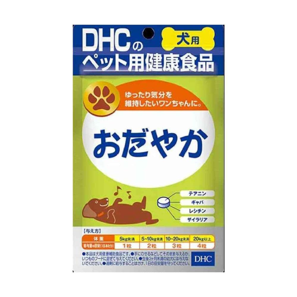 DHC 愛犬用 おだやか 60粒