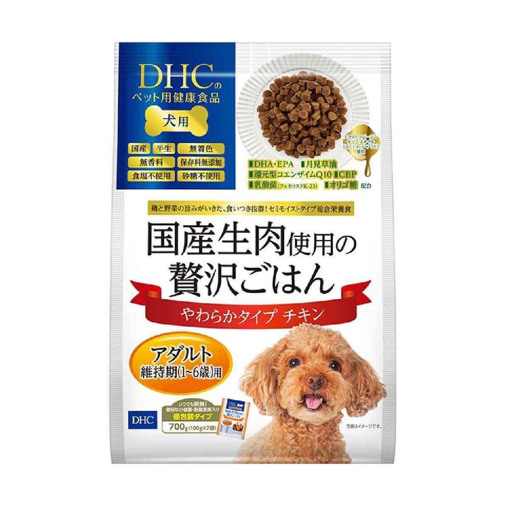 DHC 国産生肉使用の贅沢ごはん やわらかタイプ チキン アダルト 700g