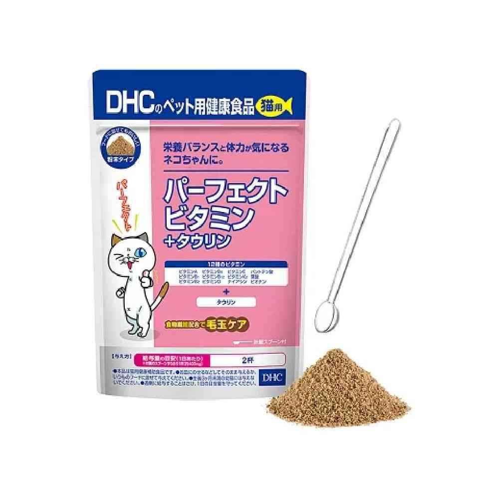 DHC パーフェクトビタミン+タウリン 猫用 50g