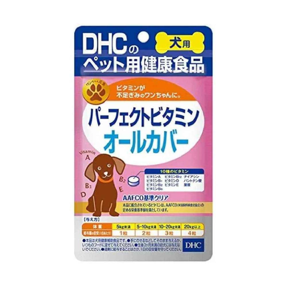 DHC パーフェクトビタミンオールカバー 犬用 60粒
