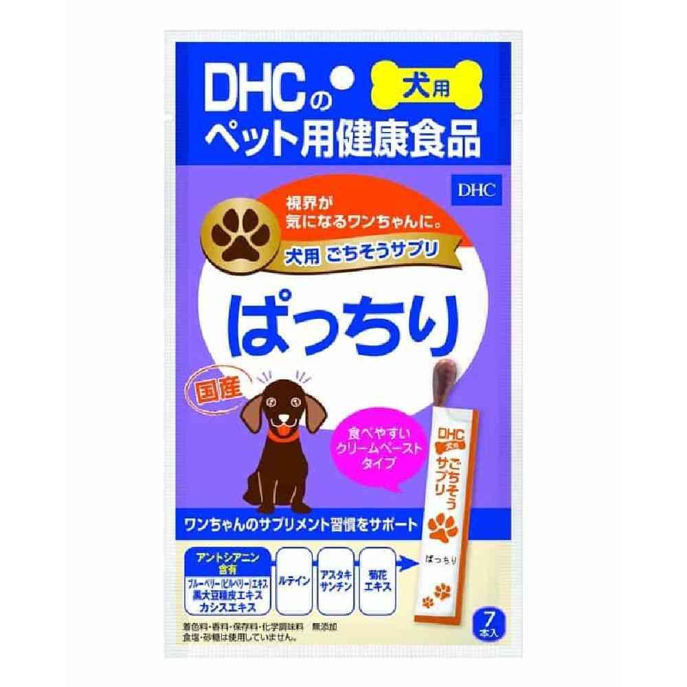 DHC ごちそうサプリぱっちり 犬用 7本