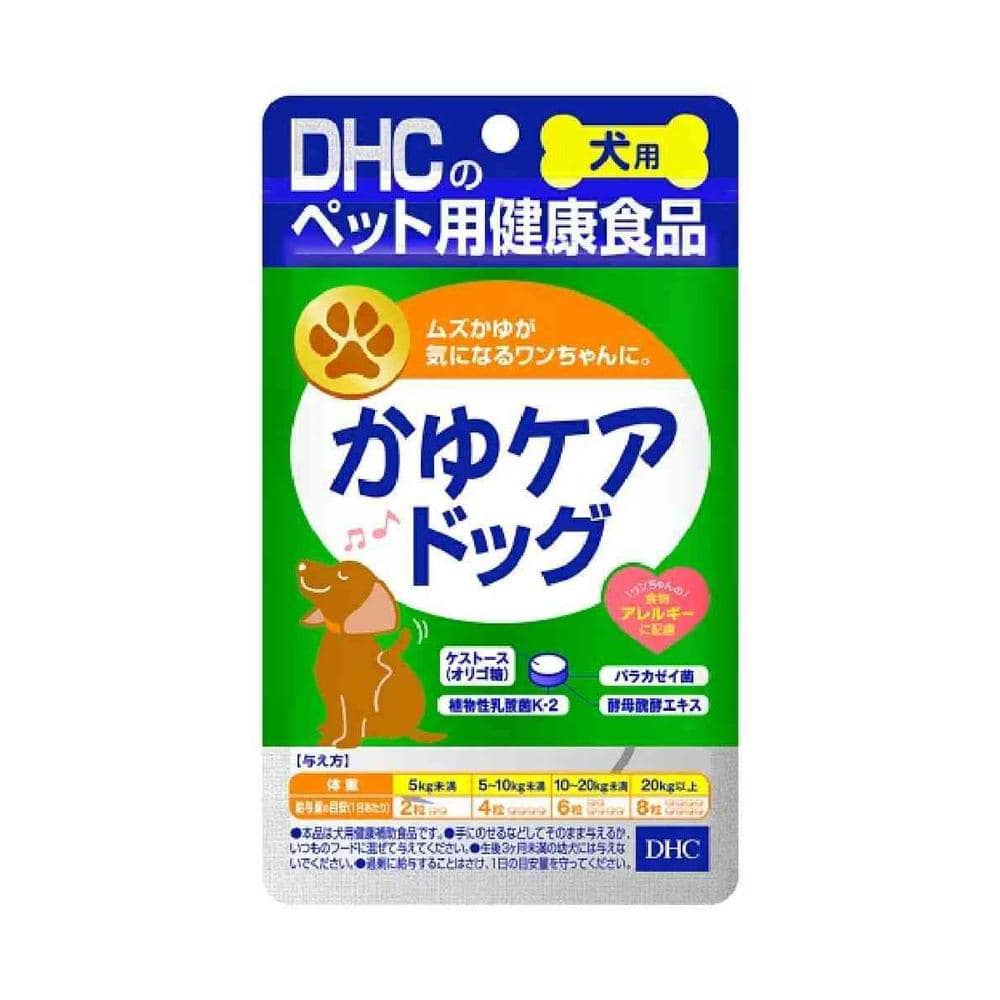 DHC 犬用 かゆケアドッグ 60粒