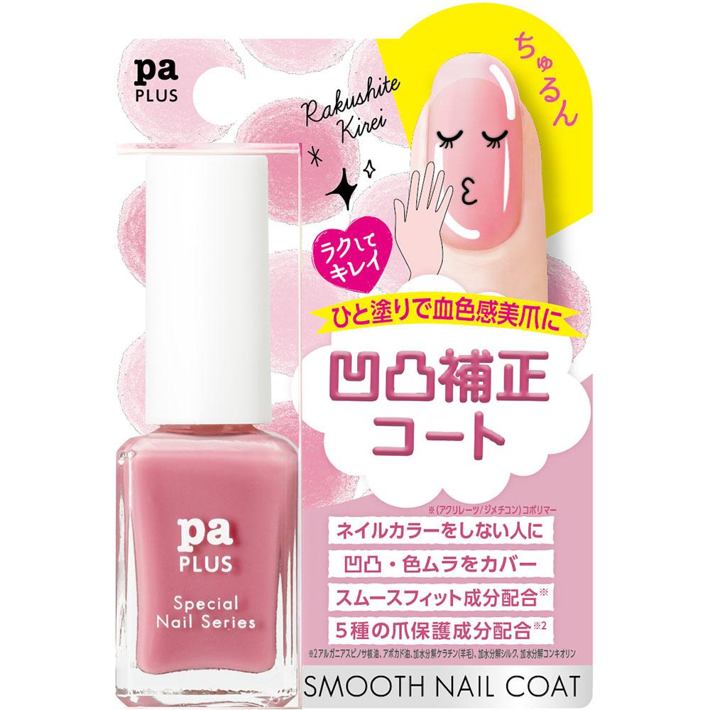 pa(ピーエーネイルコレクティブ) プラス スムースネイルコート plus10