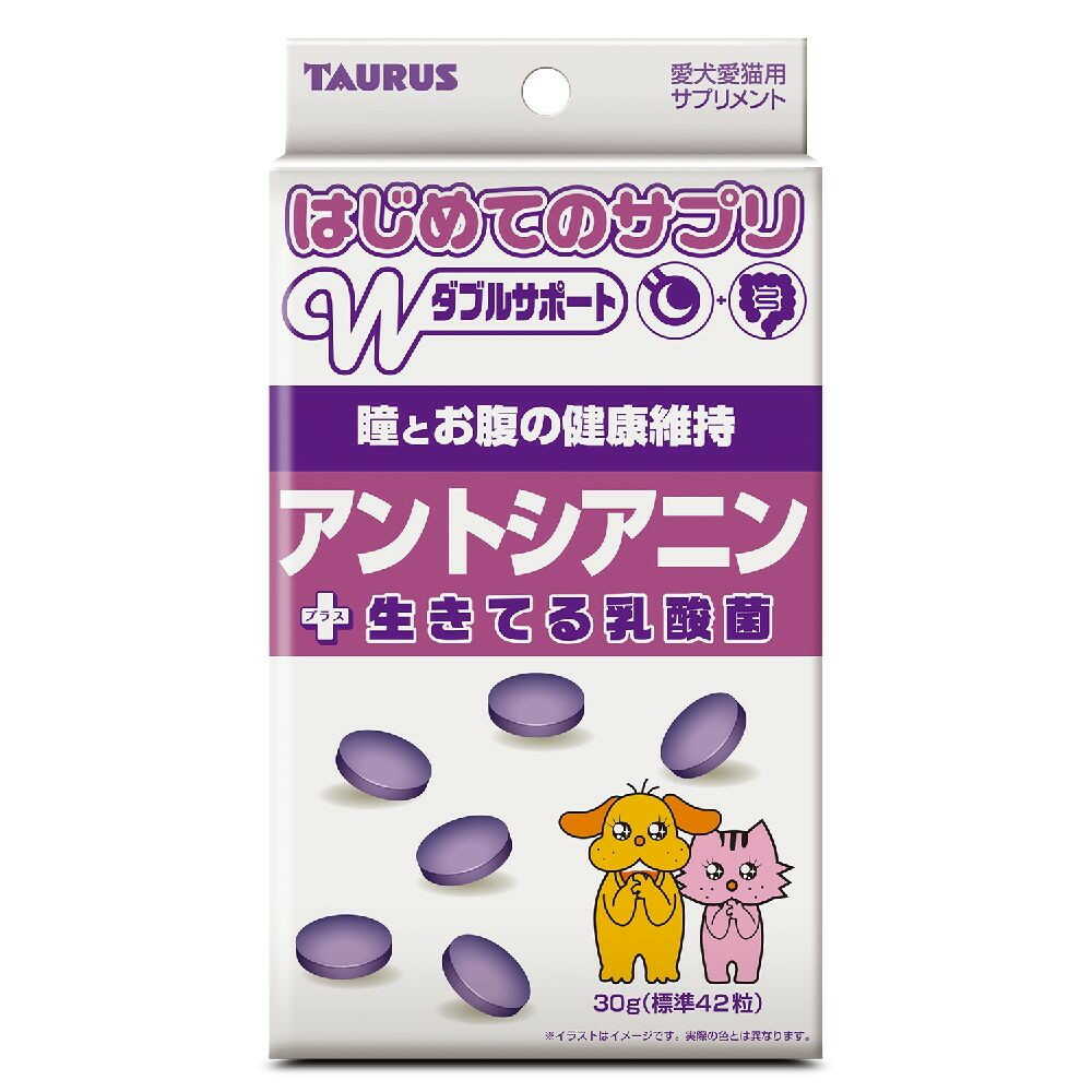 トーラス 初めてのサプリ アントシアニン 30g