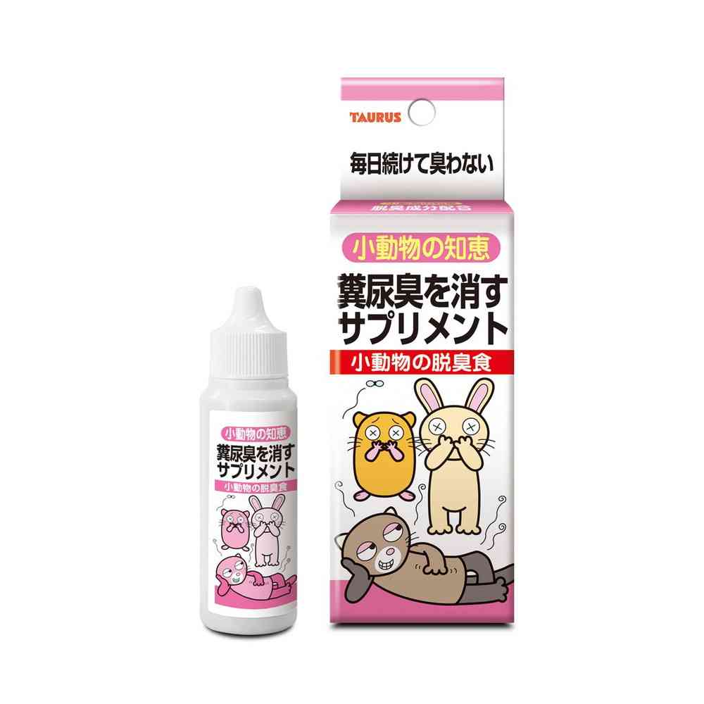 トーラス 小動物の知恵 脱臭食 30ml