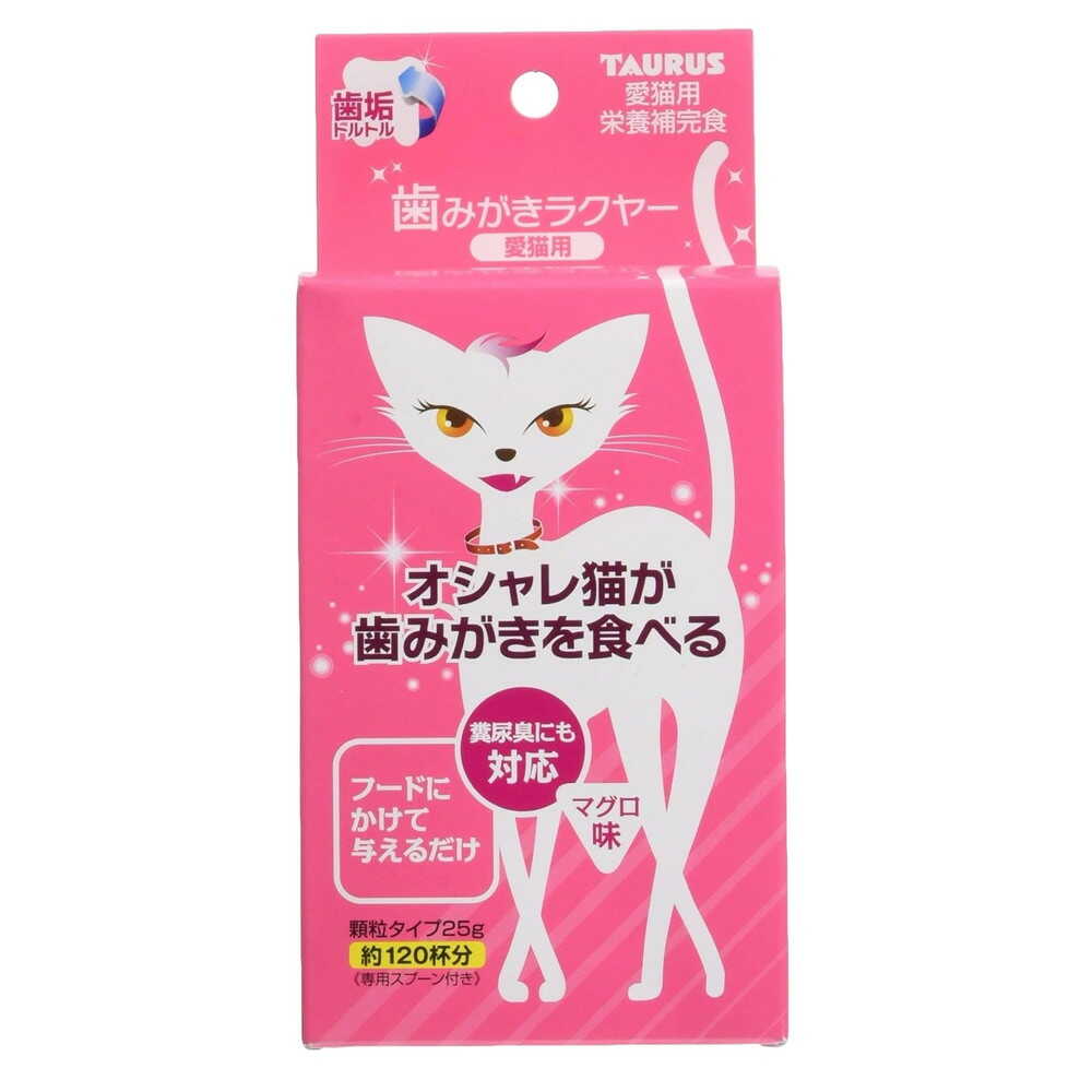 トーラス 歯みがきラクヤー 愛猫用 25g