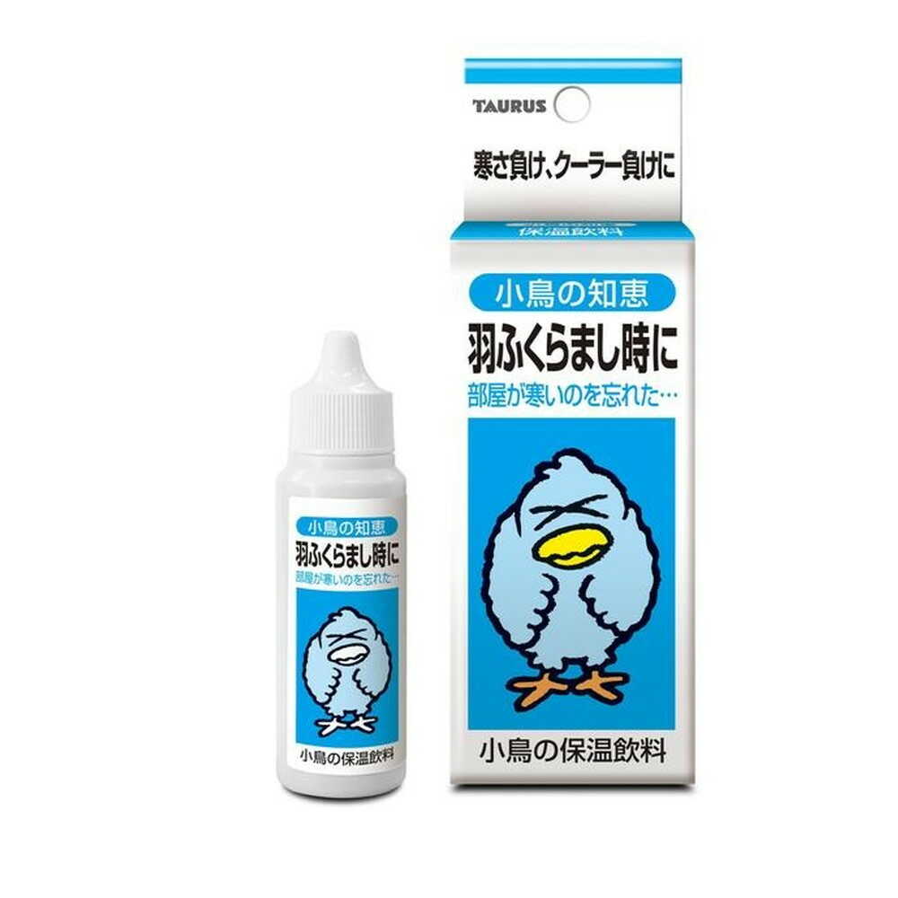 トーラス 小鳥の知恵 保温飲料 30ml