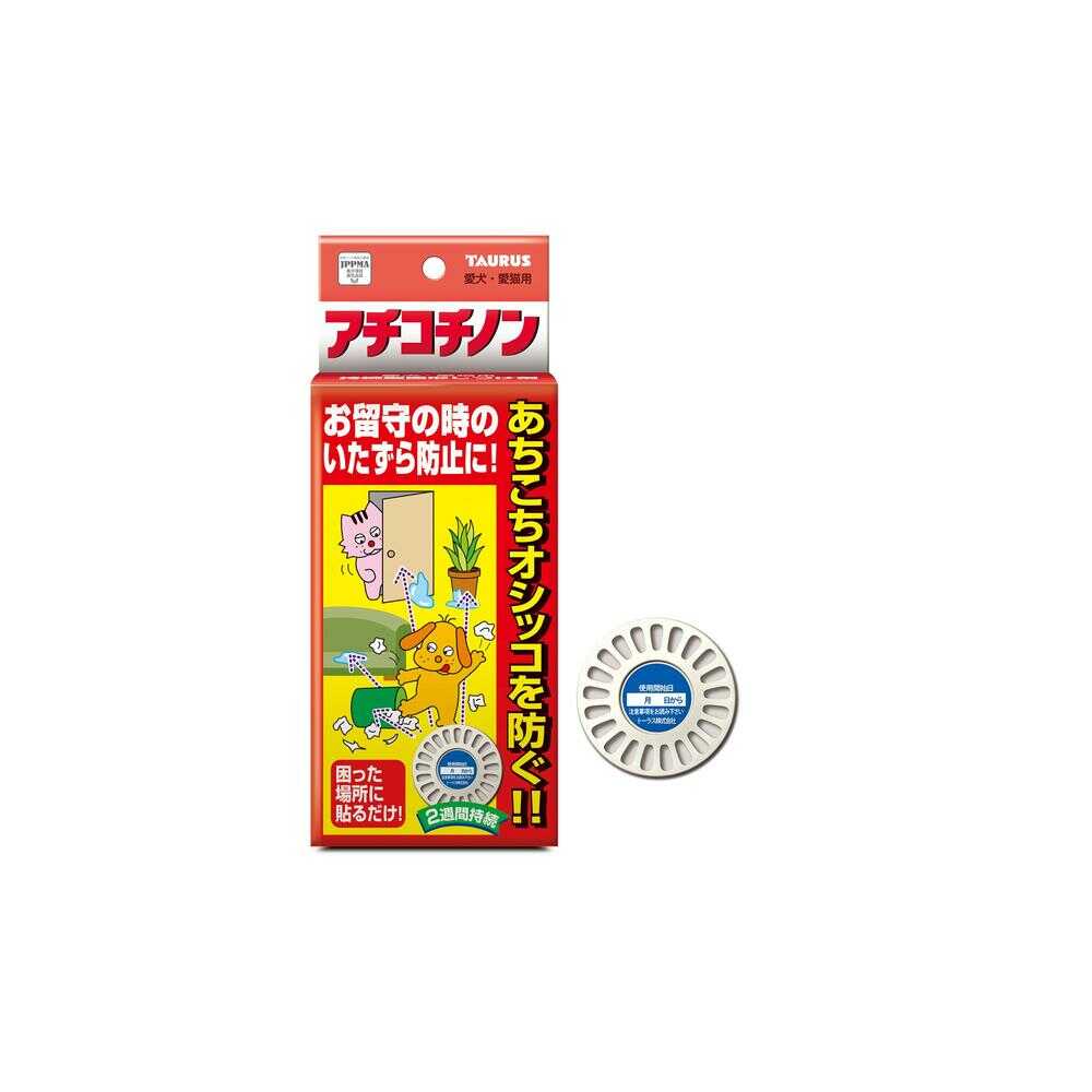 トーラス アチコチノン 4個