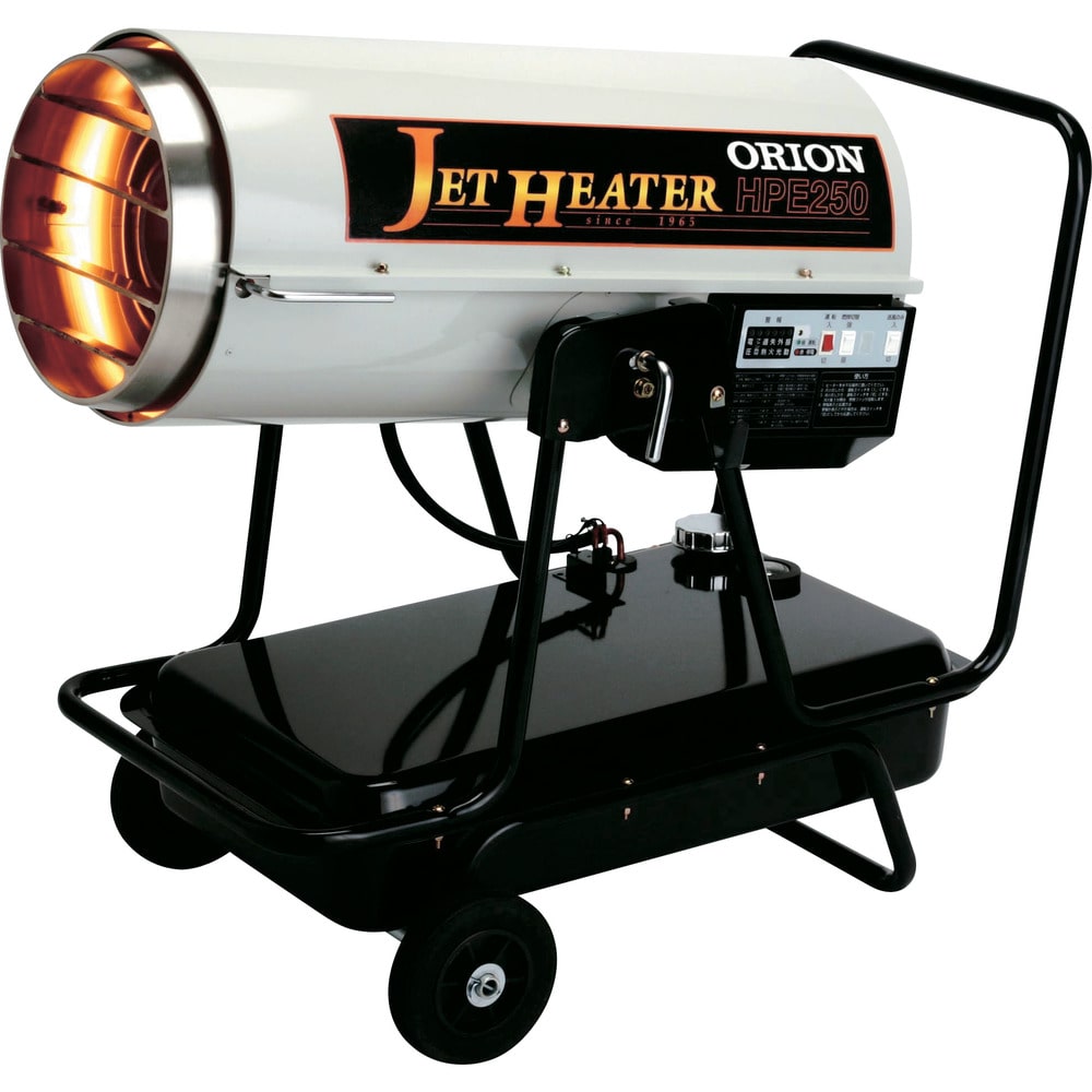 ジェットヒーター(Eシリーズ) HPE250 メーカー直送 ▼返品・キャンセル不可【他商品との同時購入不可】