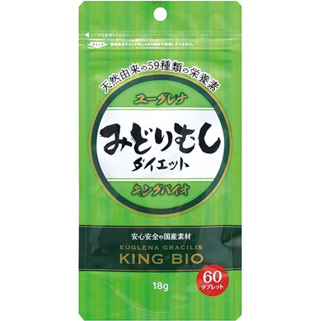 ◆キングバイオ みどりむしダイエット 60粒