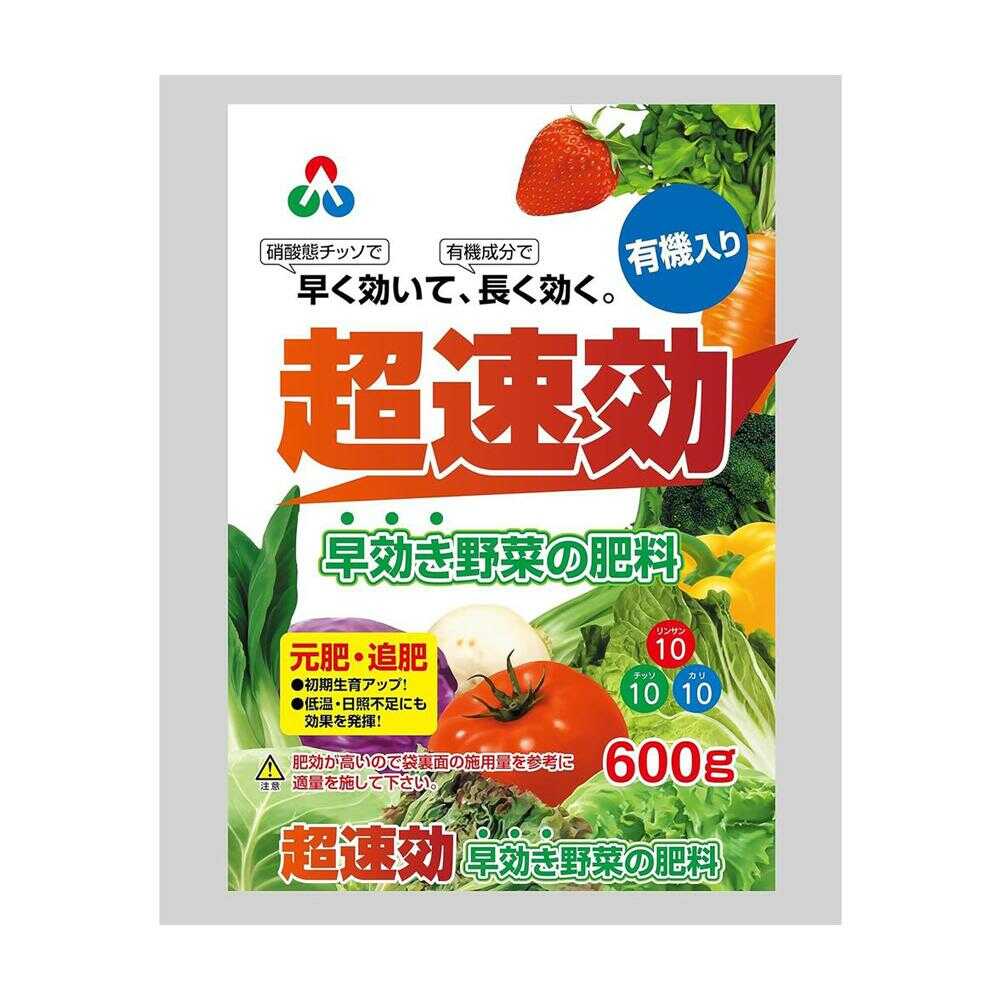朝日アグリア 超速効 早効き野菜の肥料 600g
