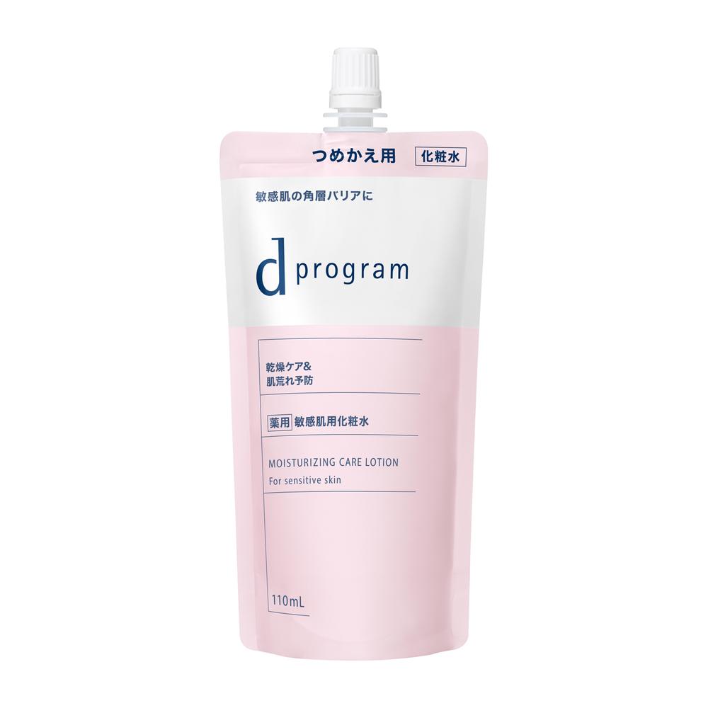 【医薬部外品】資生堂 d プログラム モイストケア ローション EX （レフィル） 110ml