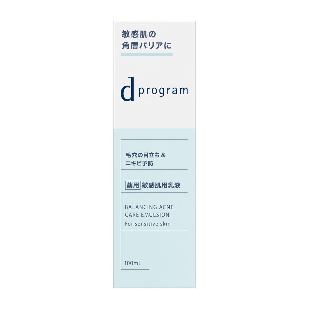 【医薬部外品】資生堂 d プログラム バランス＆アクネケア エマルジョン EX 100ml