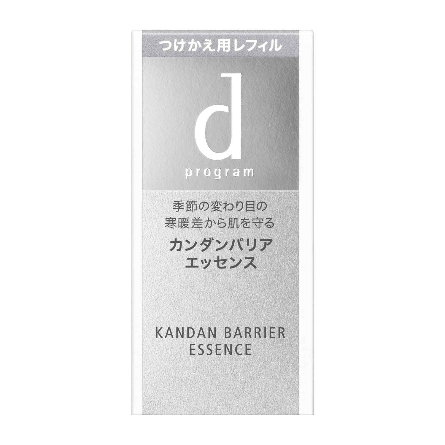 資生堂 dプログラム カンダンバリア エッセンス レフィル 40ml【2個セット】