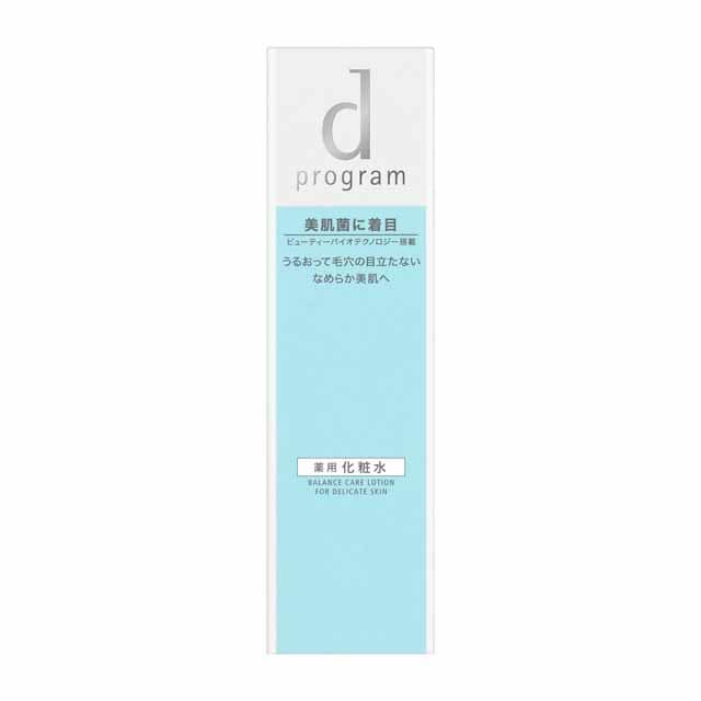 【医薬部外品】【アウトレット！】d プログラム バランスケアローション 125ml【2個セット】▼返品・キャンセル不可