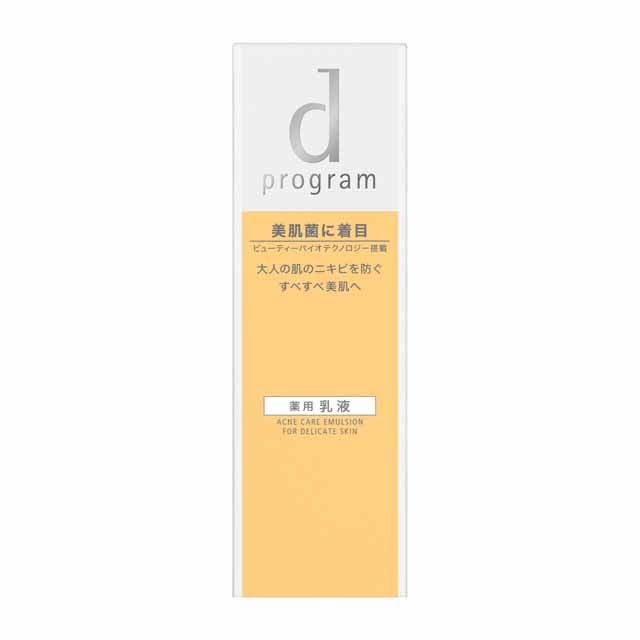 【医薬部外品】【アウトレット!】d プログラム アクネケアエマルジョン 100ml【2個セット】▼返品・キャンセル不可