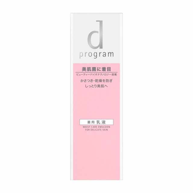 【医薬部外品】【アウトレット!】d プログラム モイストケアエマルジョン 100ml【2個セット】▼返品・キャンセル不可