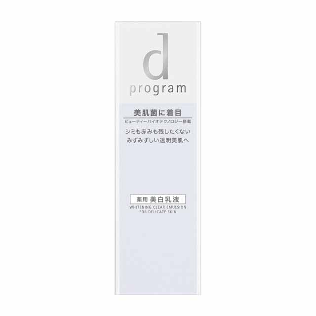 【医薬部外品】【アウトレット!】d プログラム ホワイトニングクリアエマルジョン 100ml【2個セット】▼返品・キャンセル不可
