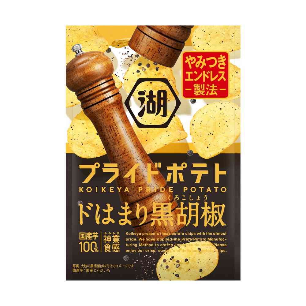 ◆湖池屋 プライドポテト ドはまり黒胡椒 55g   【12個セット】