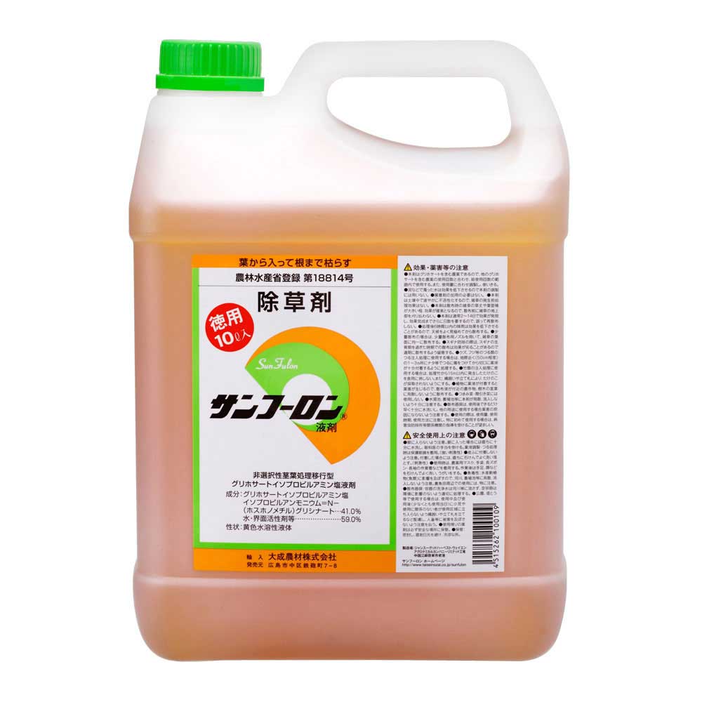 サンフーロン液剤 10L メーカー直送 ▼返品・キャンセル不可【他商品との同時購入不可】