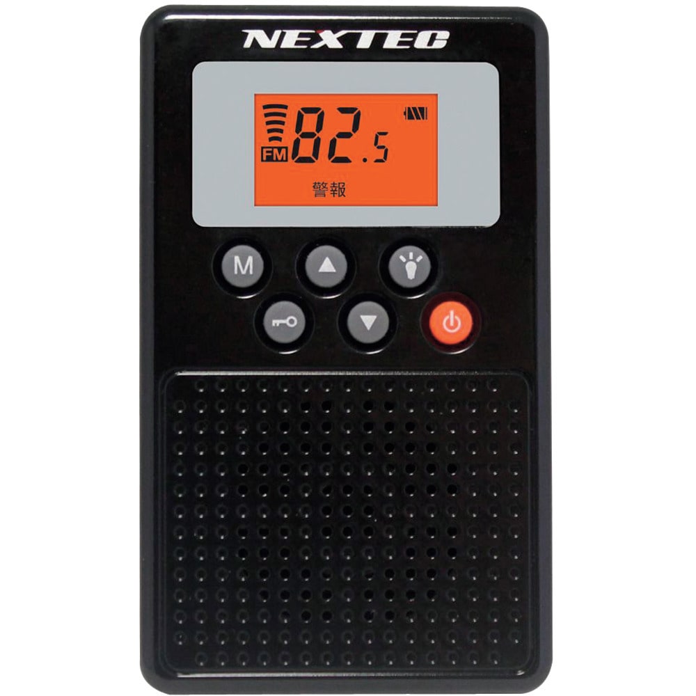 防災ラジオ(ブラック) NXW109RDBKW メーカー直送 ▼返品・キャンセル不可【他商品との同時購入不可】