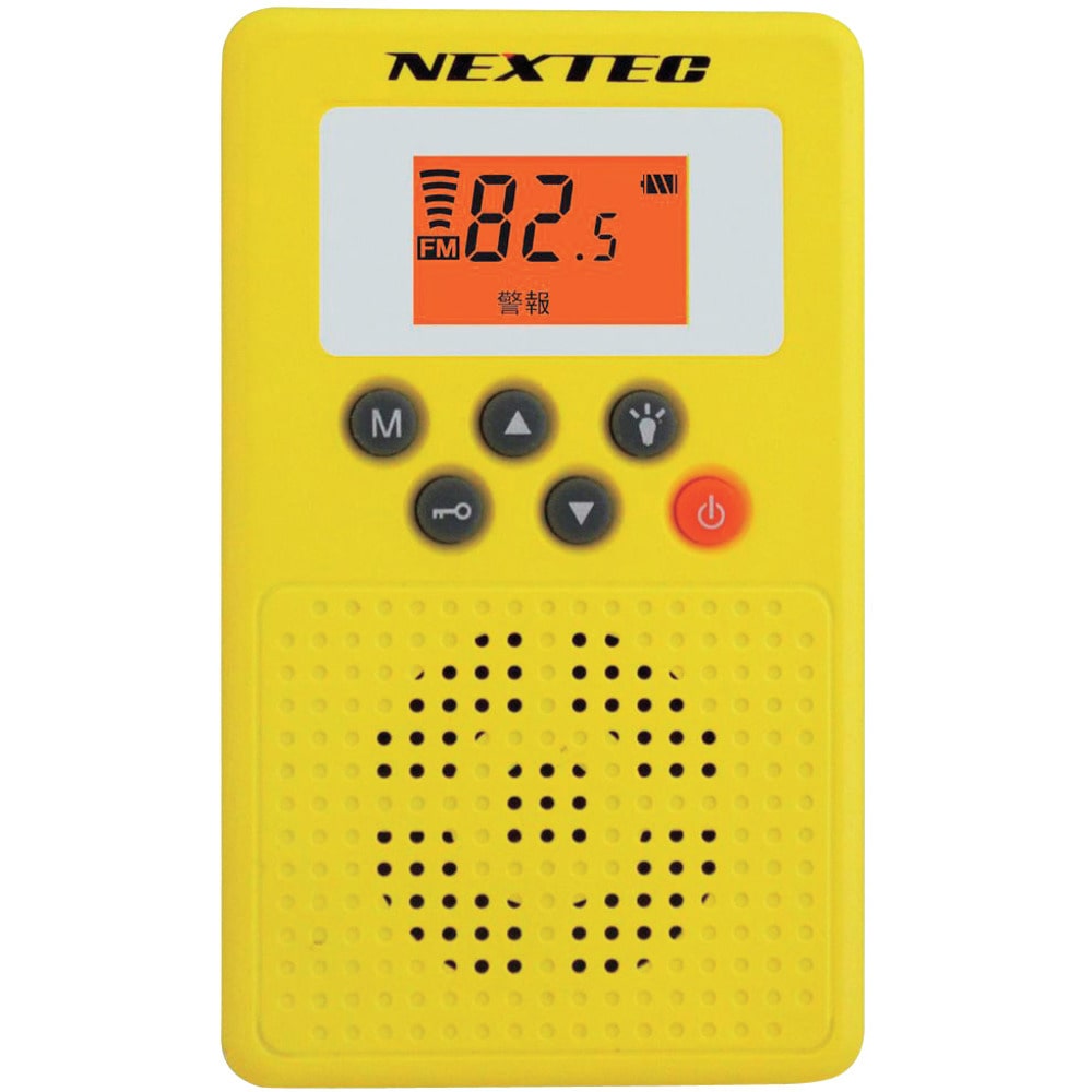 防災ラジオ(イエロー) NXW109RDYWW メーカー直送 ▼返品・キャンセル不可【他商品との同時購入不可】