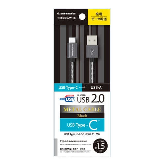 Type‐C/USBメタルケーブル