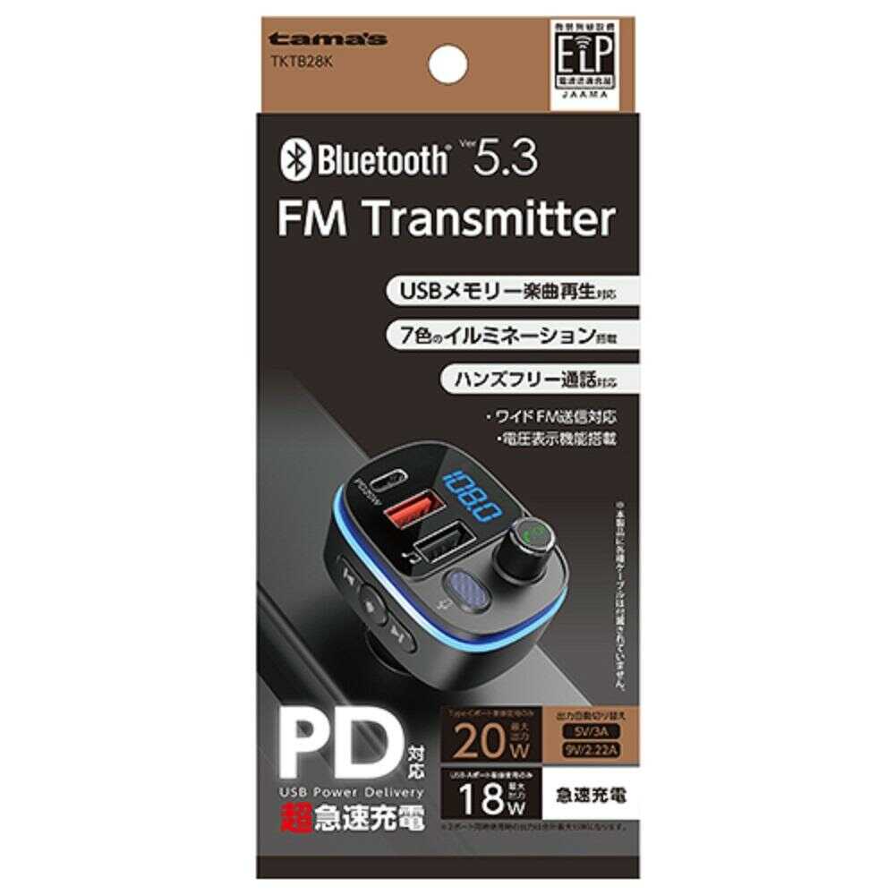 多摩電子 Bluetooth FMトランスミッター TKTB28K 1個