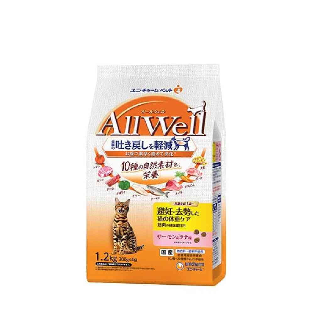 ユニ・チャーム AllWell 10種避妊去勢 サーモン&ツナ 1.2kg