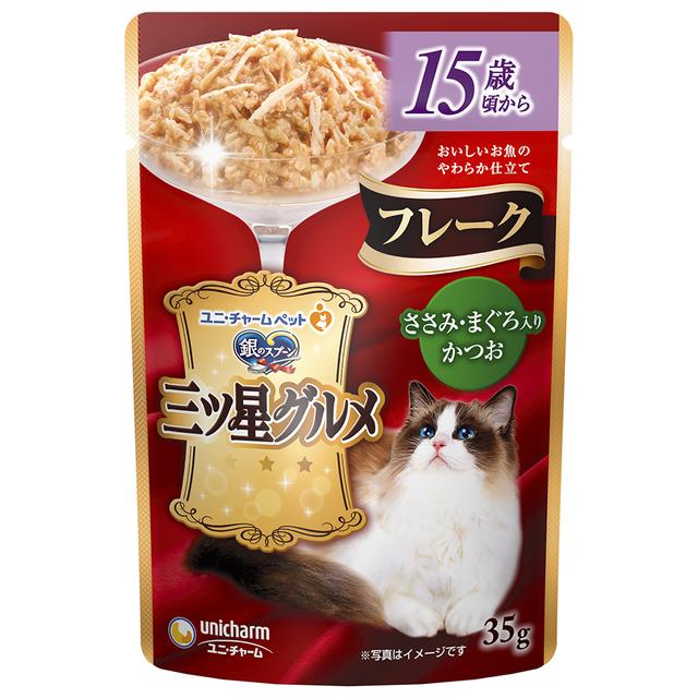 ユニチャーム 三ツ星グルメパウチ フレーク 15歳頃から ささみ・まぐろ入りかつお 35g