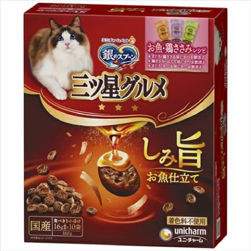 銀のスプーン三ツ星グルメしみ旨お魚仕立てお魚・鶏ささみレシピ3種のアソート 160g